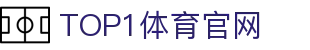 TOP1体育-TOP1体育平台注册「畅享高质量娱乐」